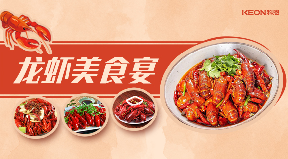 科恩集成灶