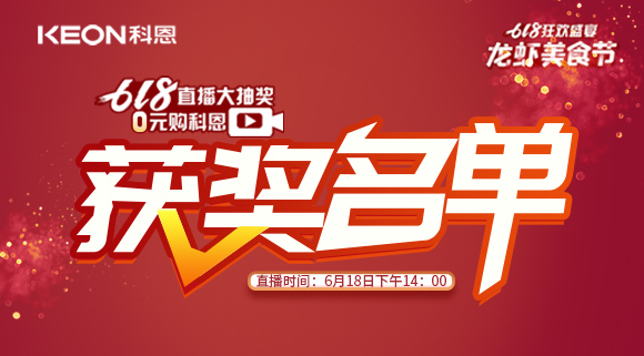 科恩集成灶