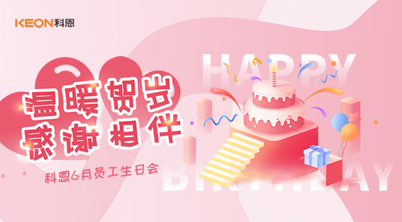 科恩集成灶