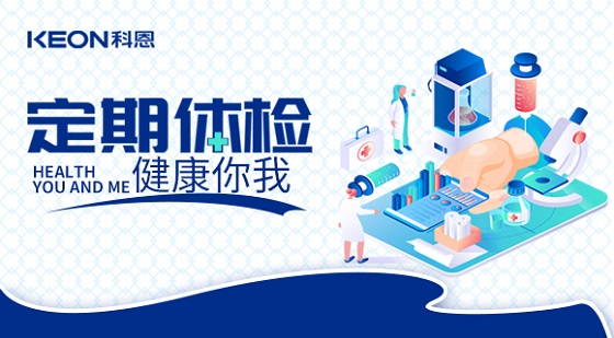 科恩集成灶