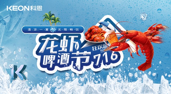 科恩集成灶