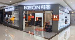 热烈祝贺科恩集成灶福建南安专卖店隆重开业