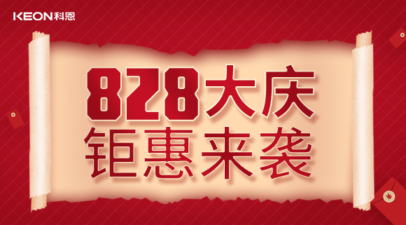 科恩集成灶