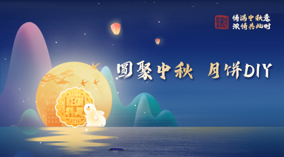 科恩集成灶