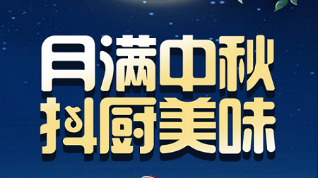 科恩集成灶