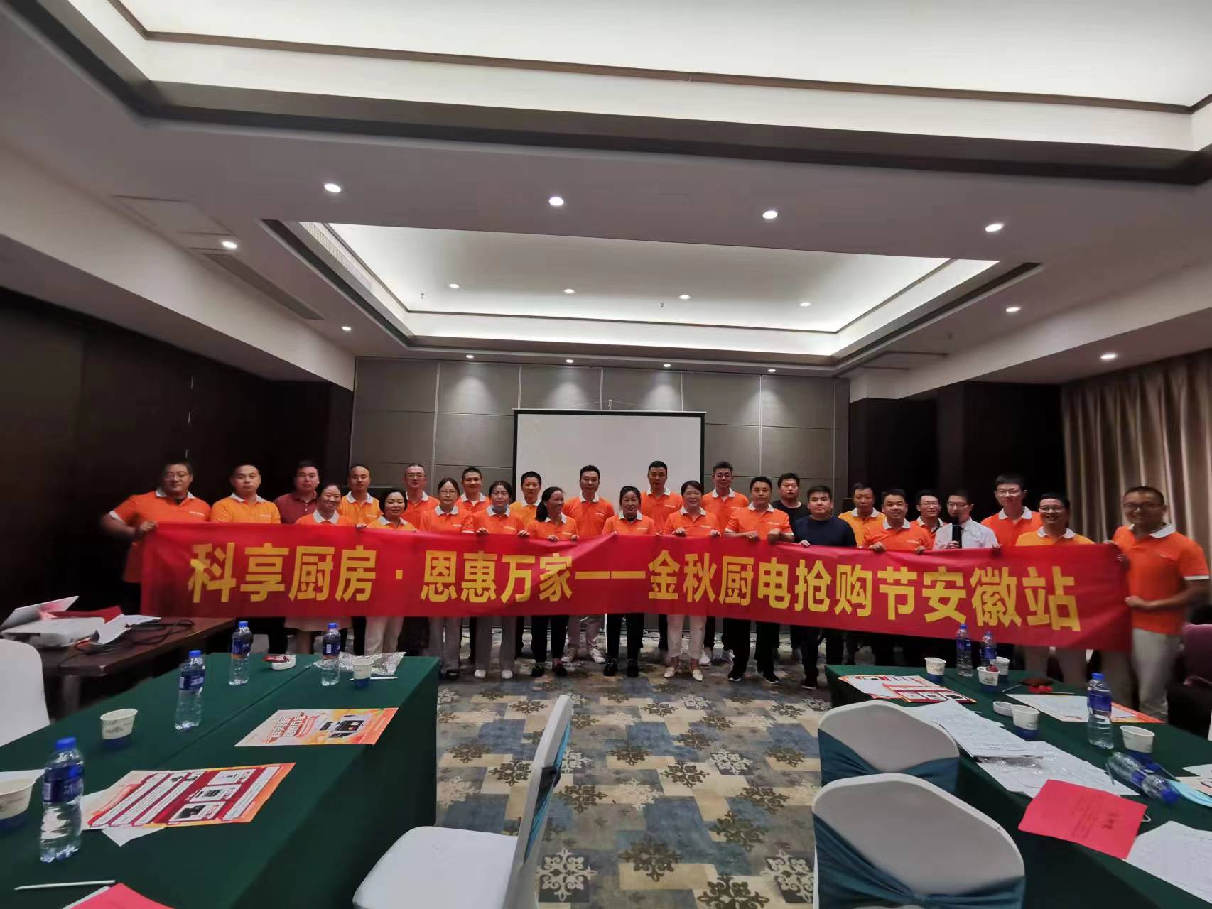 科恩集成灶