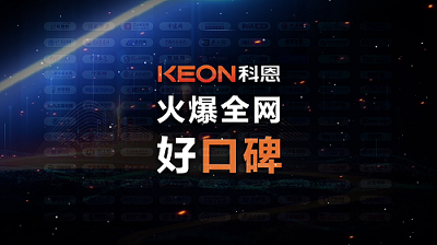 科恩集成灶