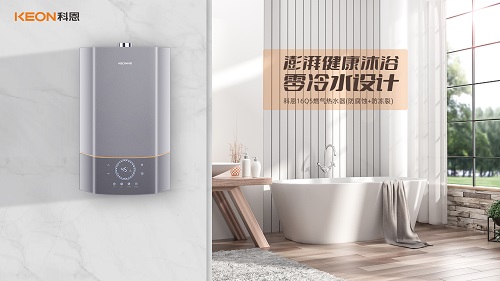 科恩集成灶
