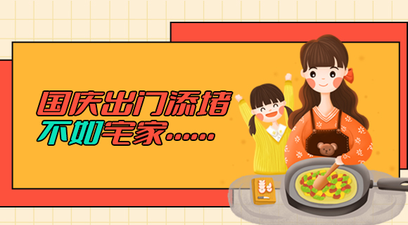 科恩集成灶