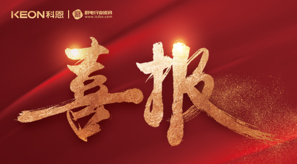 科恩集成灶
