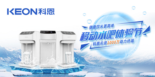 科恩集成灶