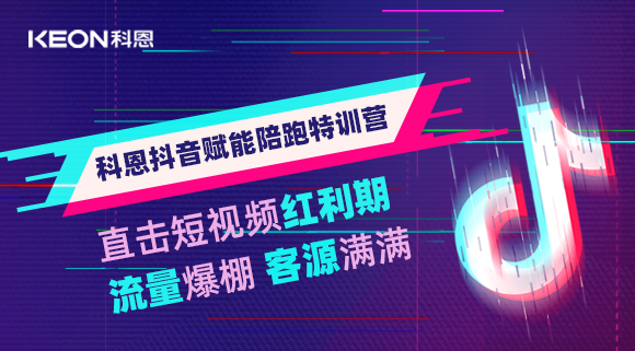 科恩集成灶