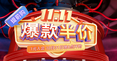 科恩集成灶