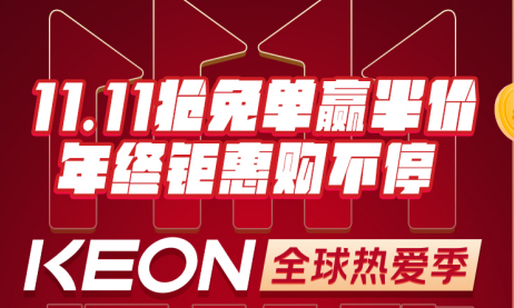 科恩集成灶