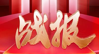 科恩集成灶