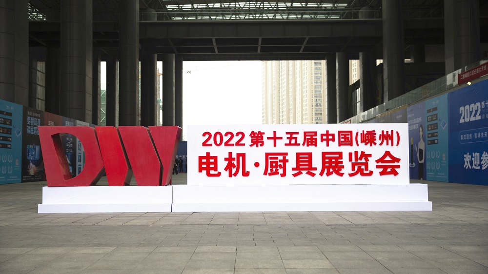 科恩集成灶