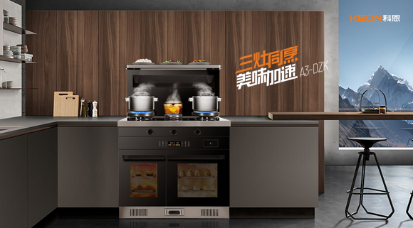 你相信吗？用科恩厨电神器油炸都能变健康食品！