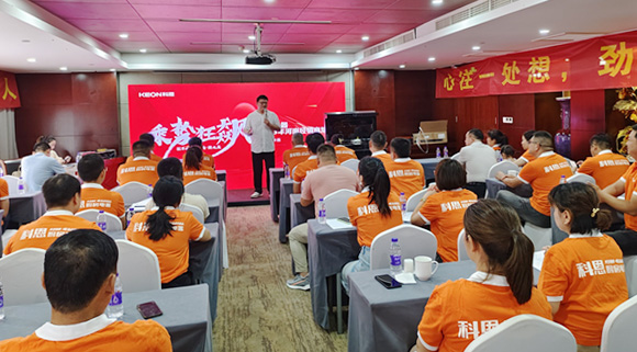 河南区域经销商培训会圆满落幕！