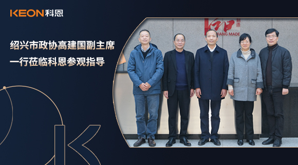 科恩集成灶