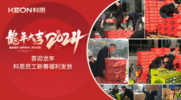 科恩集成灶