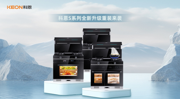 夏日厨房烦恼，教你一招搞定！