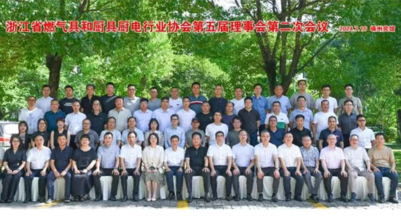 科恩董事长出席“浙江省燃气具和厨具厨电行业协会第五届理事会会议”！