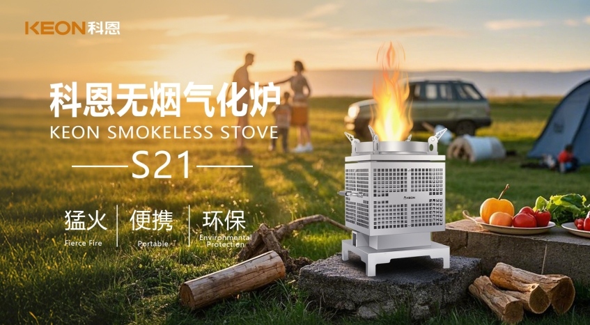 科恩集成灶