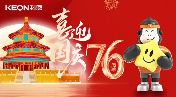 国庆遇中秋|科恩相伴，让烟火不扰人，厨间自清爽