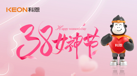 悦己绽放，自成光芒｜科恩用无烟科技，守护厨房每一份从容