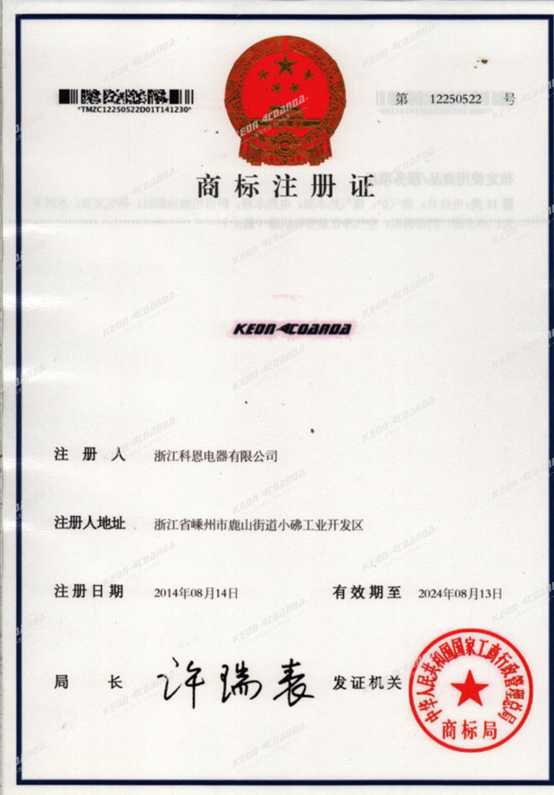 在中山淋浴房注册商标和生产许可证要多少钱-